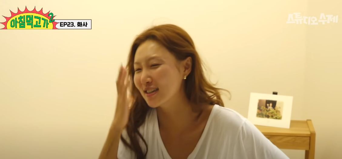 우아한 화사