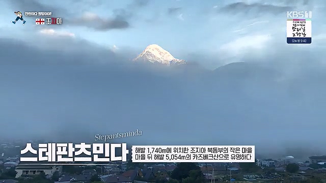 걸어서 세계속으로 트래블홀릭 2024-09-16.mp4_20240918_161529.620.jpg