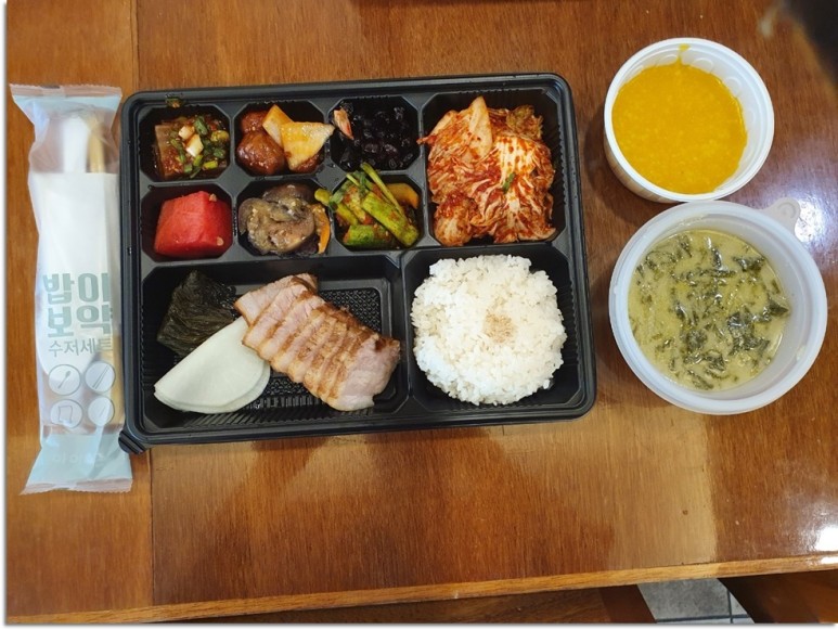 청주 장례식장 청주장례식장도시락 정성을 3
