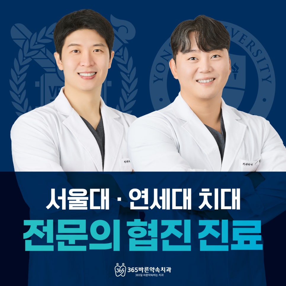 시티치과 이미지