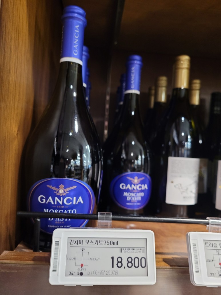 이마트 토마호크 스테이크 [내돈내산] 이마트 와인 2종 26