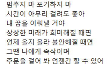 시위에서 많이 들으면 좋을거 같은 여자 아이돌 노래 | 인스티즈