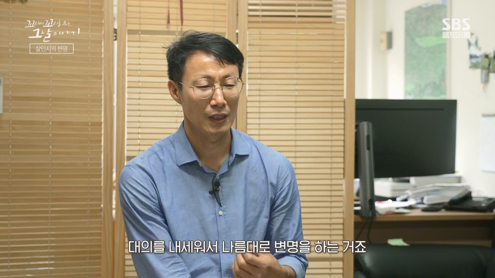 꼬리에 꼬리를 무는 그날 이야기 정규편성 145회 10-03-2024 – mv3.ts_20241005_174939.879.jpg