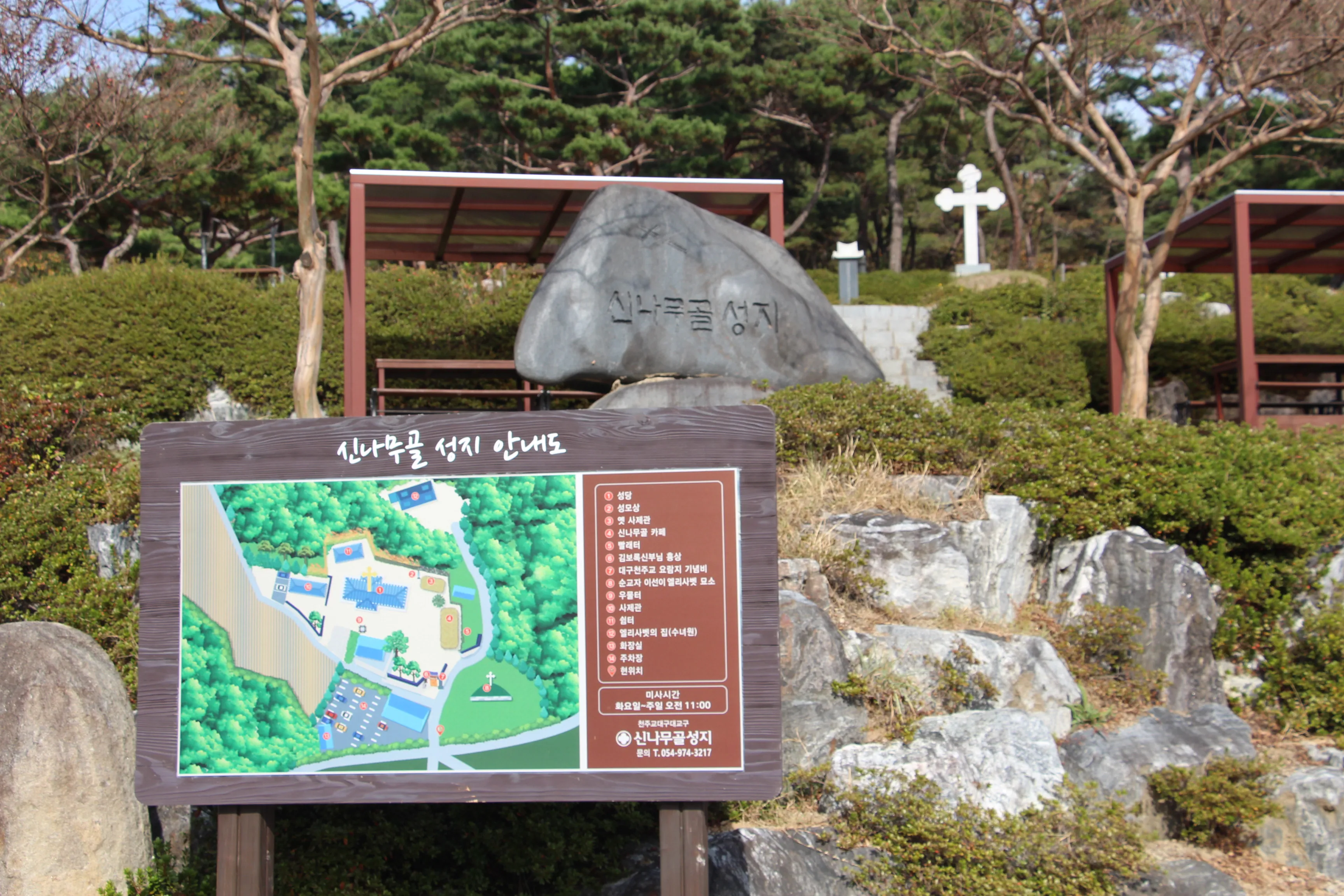 안양시 안양동 중앙성당 미사시간 요일_5
