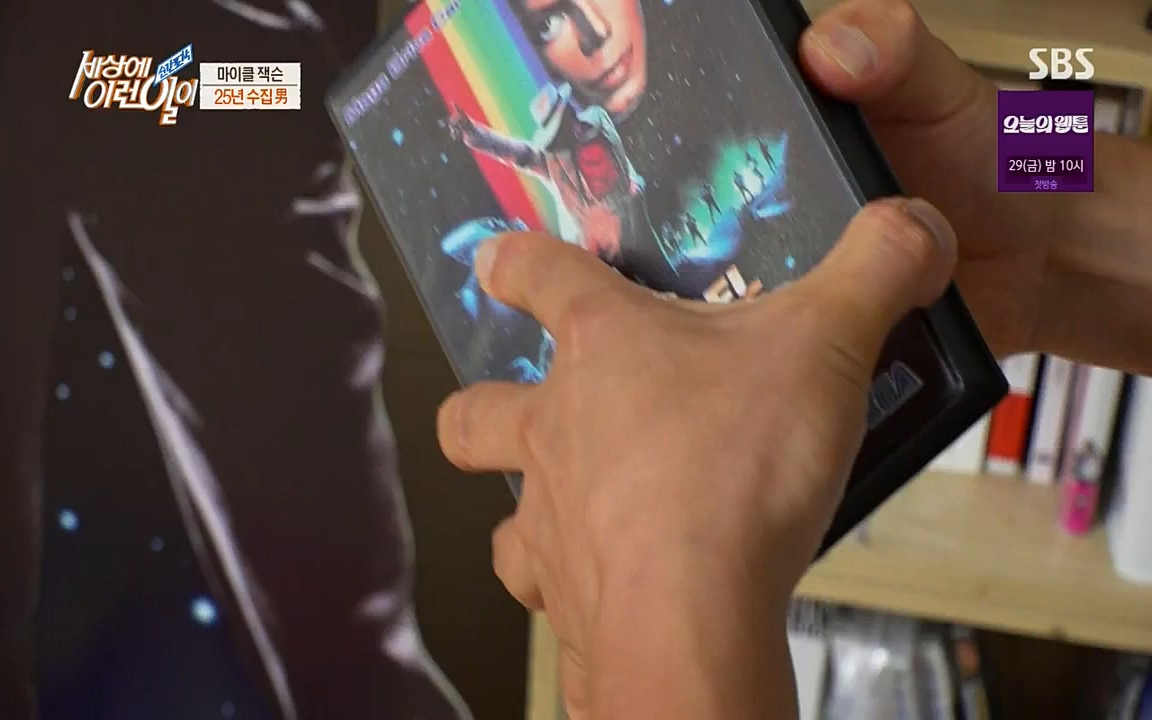 순간포착 세상에 이런일이.E1190.220727p-NICE.mp4_20220727_202123.615.jpg