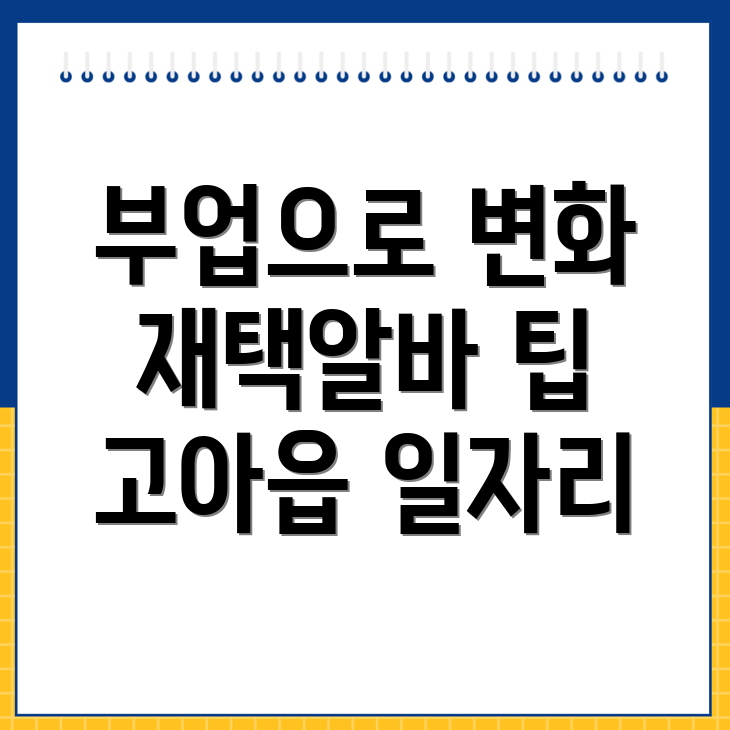 구미시 고아읍 일자리센터