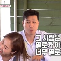  김종민 신지 폭로