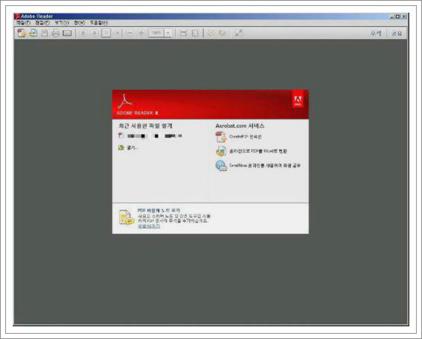 adobe pdf 뷰어
