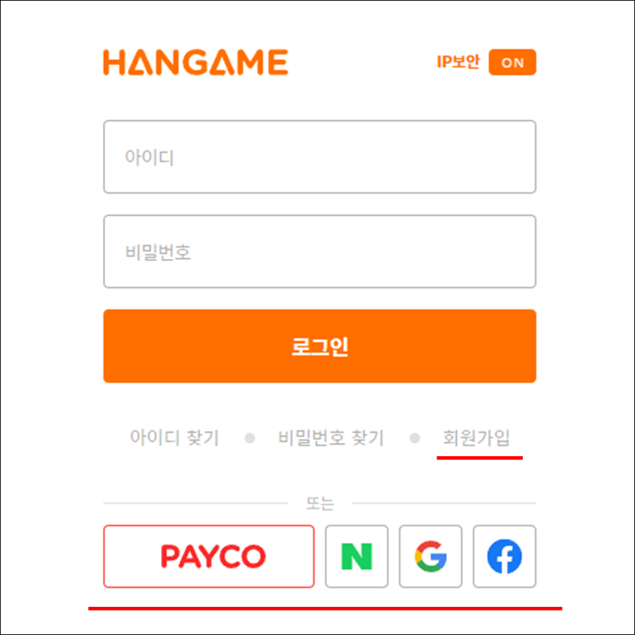 무료 고스톱 게임 다운로드