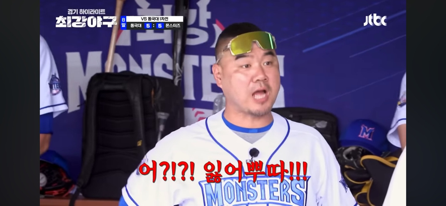 더위에 먼저 져버린 몬스터즈 ❘ 어쩌면 예고된 결말
