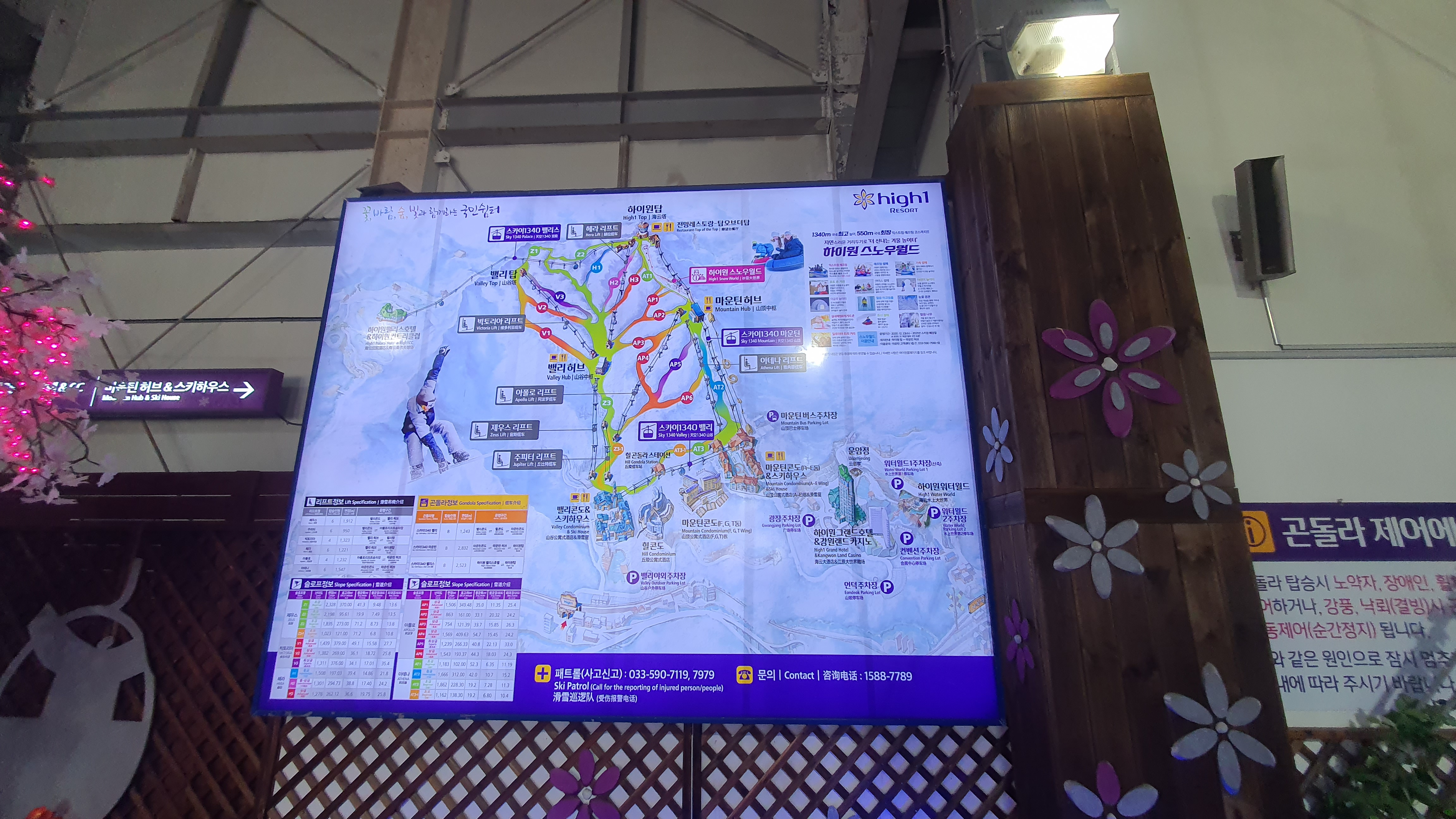 정선 하이원 스카이 1340 하이원 곤돌라 이용 요금, 할인 안내