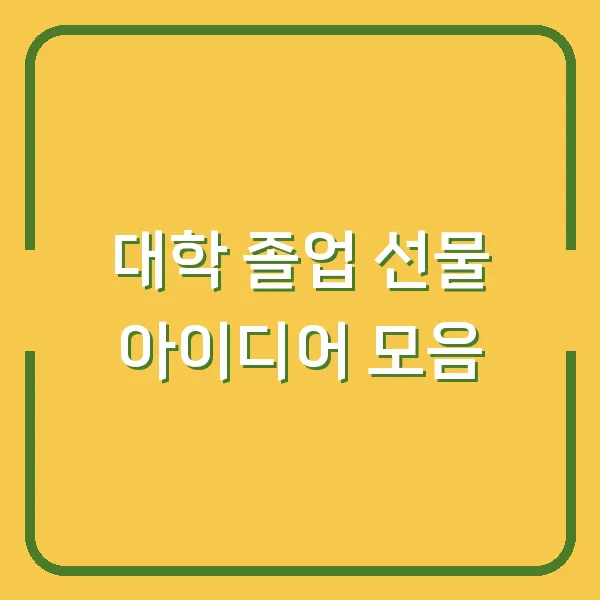 투모니터 설정 본체로 두 개의 모니터 활용하기