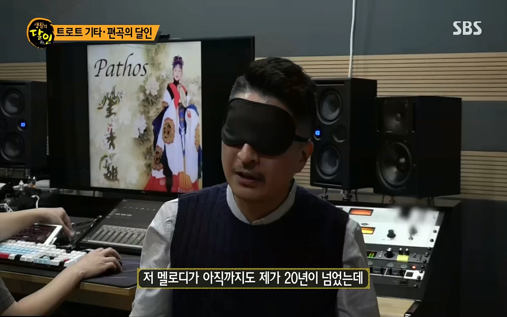 생활의 달인.E861.221003p.H264-F1RST.mp4_20221004_202705.539.jpg