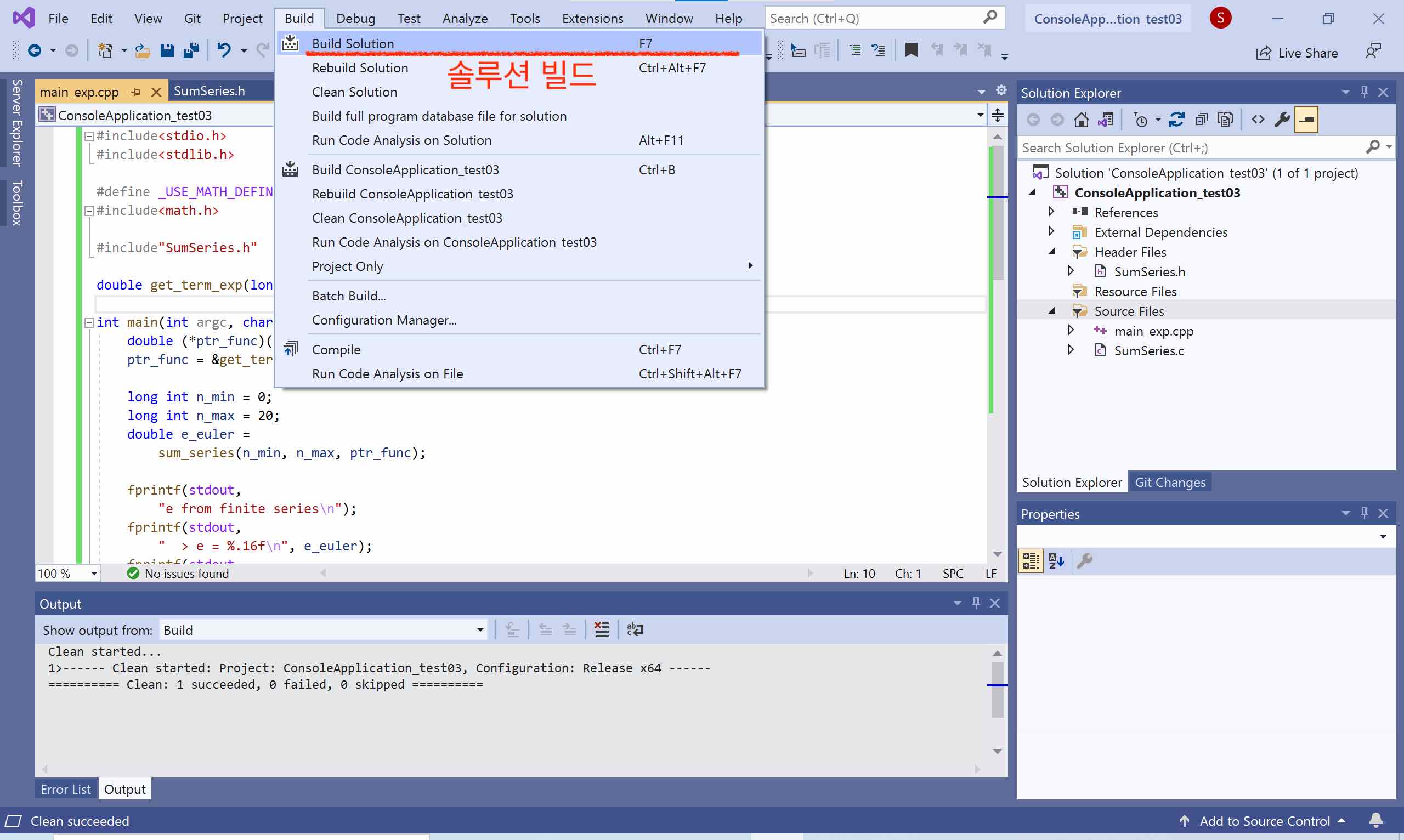 screenshot of Visual Studio 2019 main screen, showing an option to build the solution