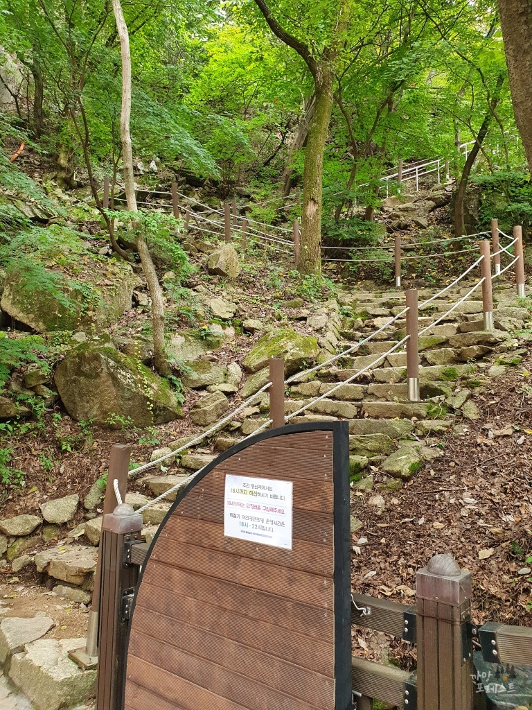 파주 감악산 정상 가는 길