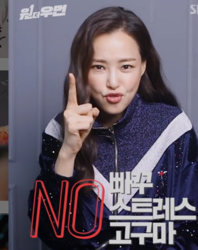  원더우먼 시청률 핵심은 이하늬