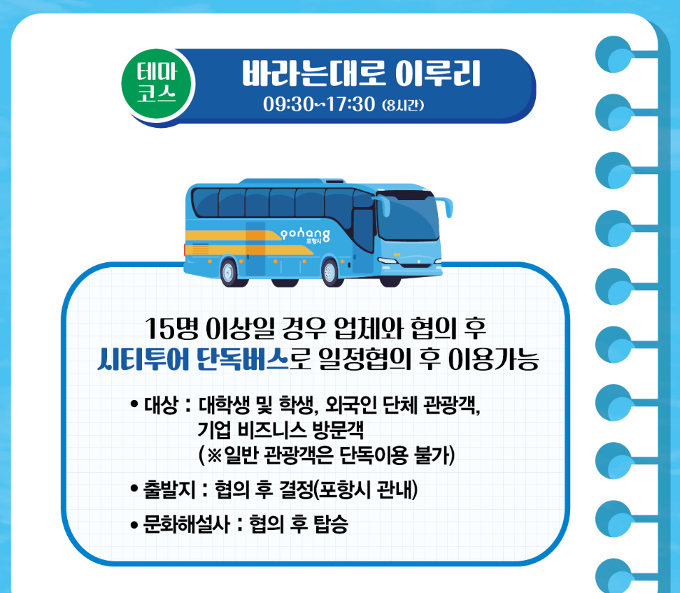 이루리투어 이미지