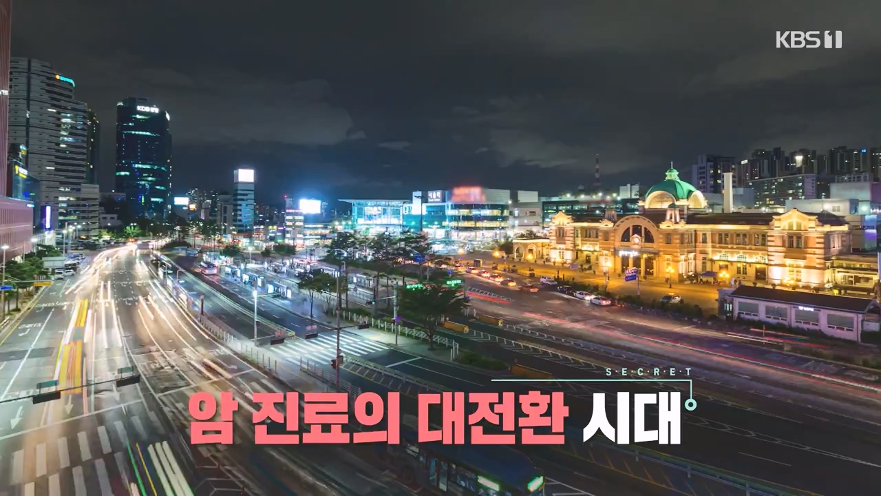 생로병사의 비밀.E881.230831p-NEXT.mp4_20230901_223245.195.jpg