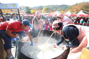 이천쌀문화축제