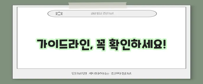 알코올성 치매 관리와 치료 새 가이드라인을 꼼꼼히 검토해야 합니다!