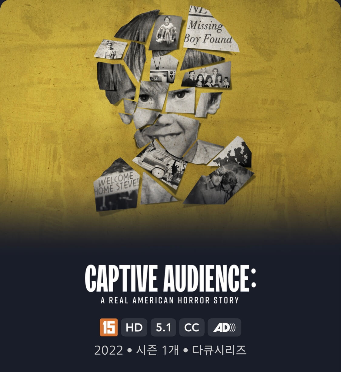 Captive Audience: A REAL AMERICAN HORROR STORY