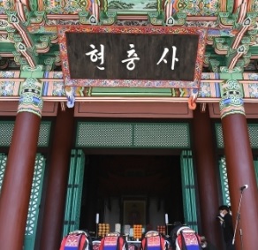  이순신, 충무공 이순신 탄신일 476주년