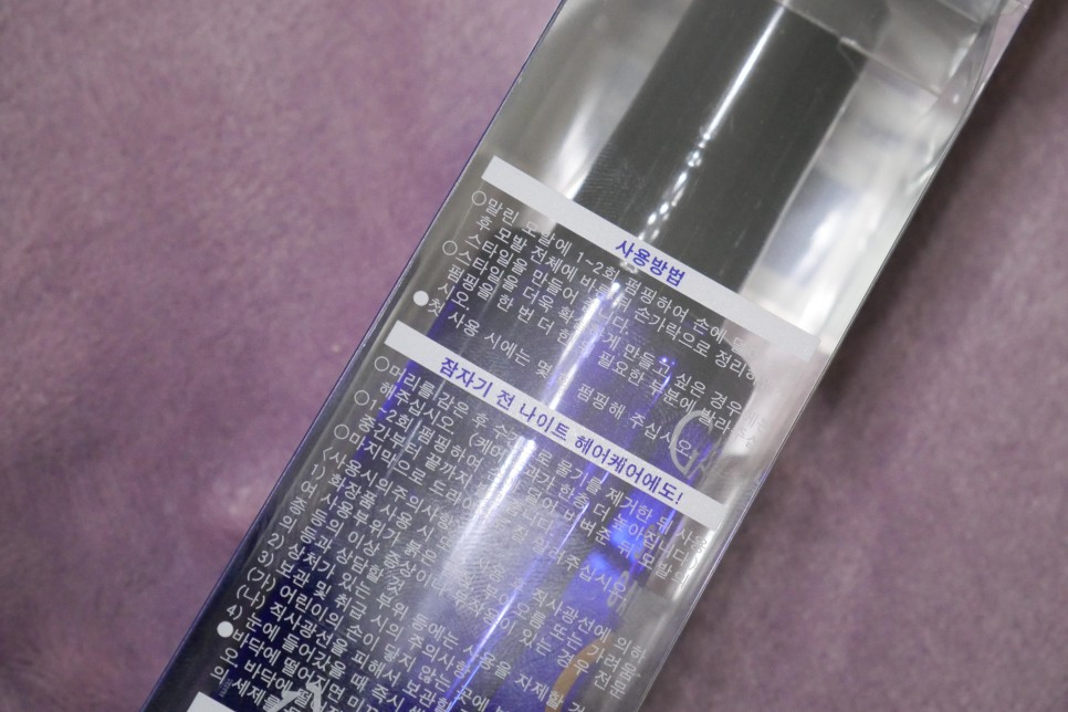 댄디스타일의 헤어오일로 편하게 하자! 남성 헤어스타일 개츠비 7