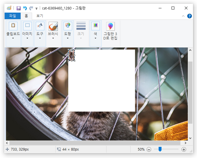 이미지 최대한 작게 편집하기