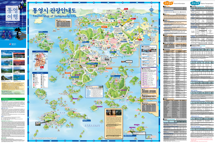 관광지도