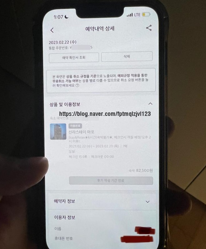 보배드림 D 증권사 40대 여직원 와이프 아내 불륜 외도 사건 남편 글 신상 얼굴 사진