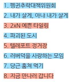  [C++] 백준 20365 - 블로그2