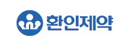  환인제약 연봉 및 합격자 스펙 (신입초봉, 외국어능력)