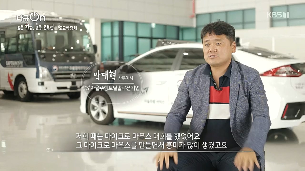 다큐 On.E175.221210p.H264-F1RST.mp4_20221217_181651.505.jpg