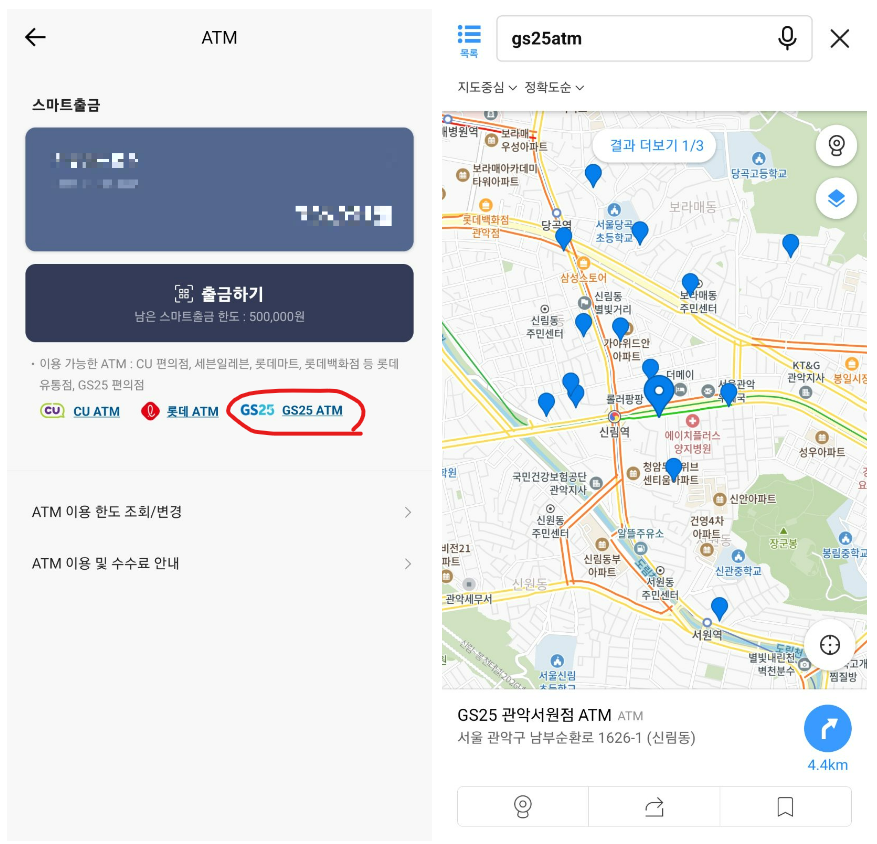 가이드4