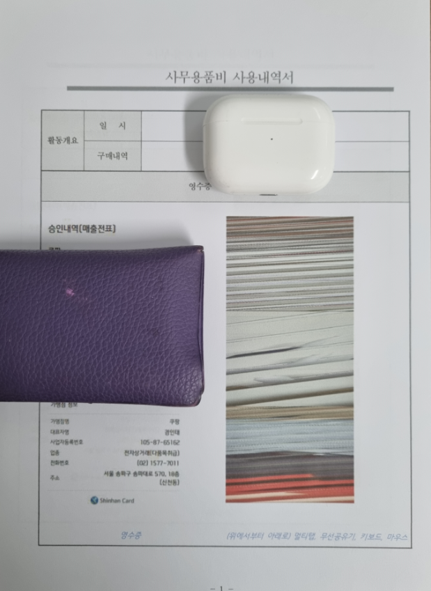  프린터 사진 인쇄 깨짐현상 해결