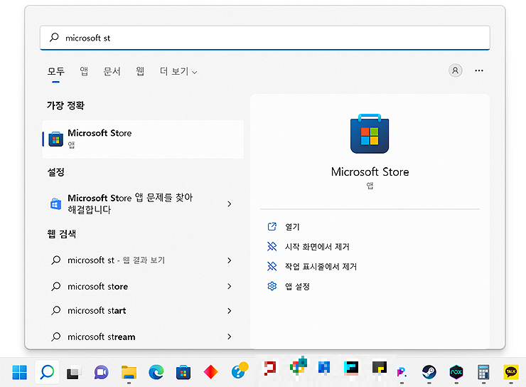 윈도우11-검색창에-microsoft-store-검색하는-화면