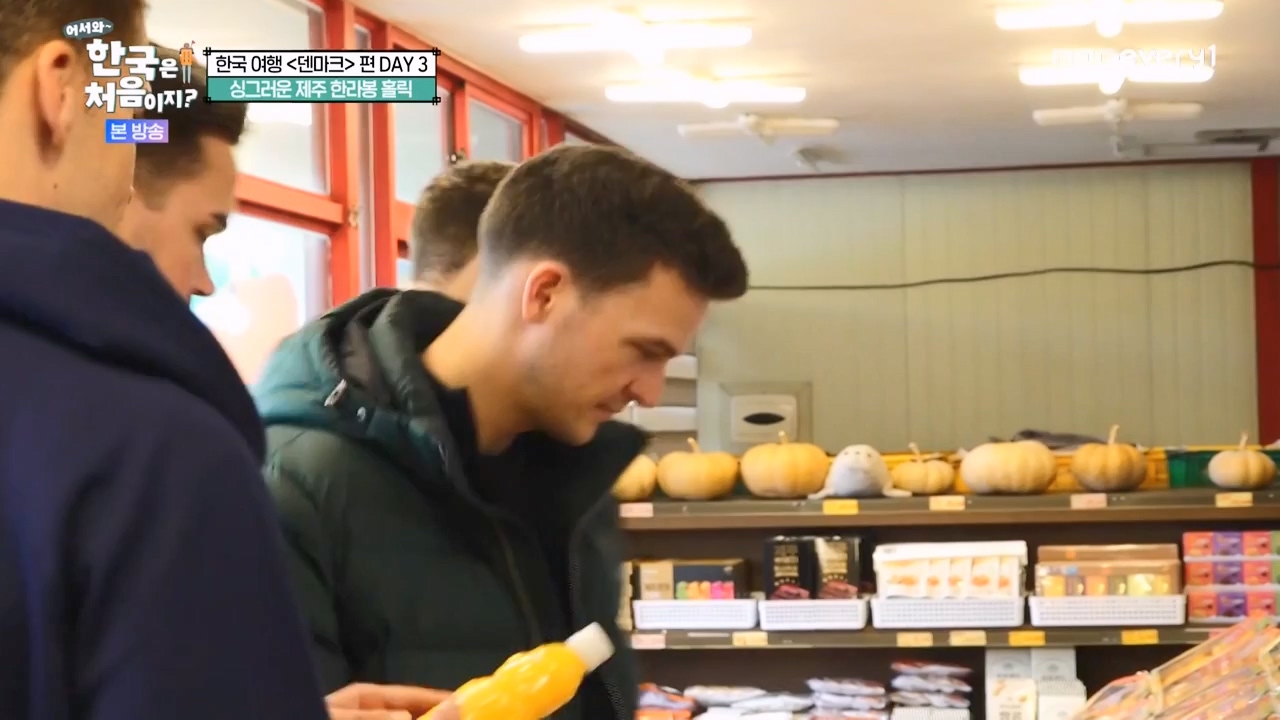 어서와 한국은 처음이지 시즌2.E304.240230p-NEXT.mp4_20240301_172031.764.jpg
