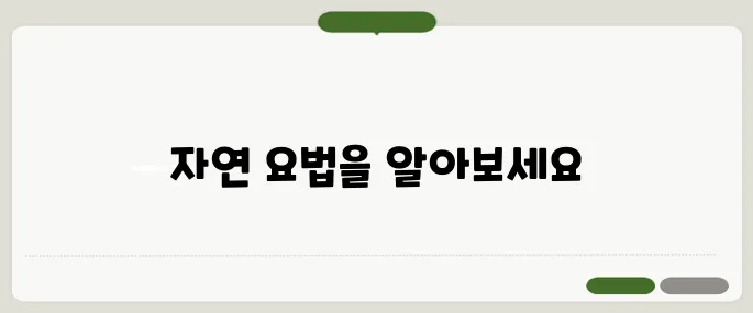 비염 콧물 멈추는법 약 없이도 가능한 방법