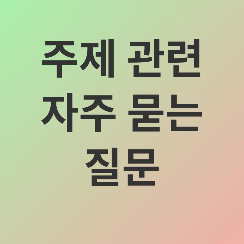 긴급의료비지원_4