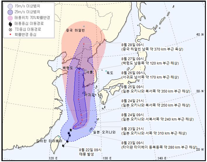  8호 태풍 바비 경로 26-27일 한반도 관통