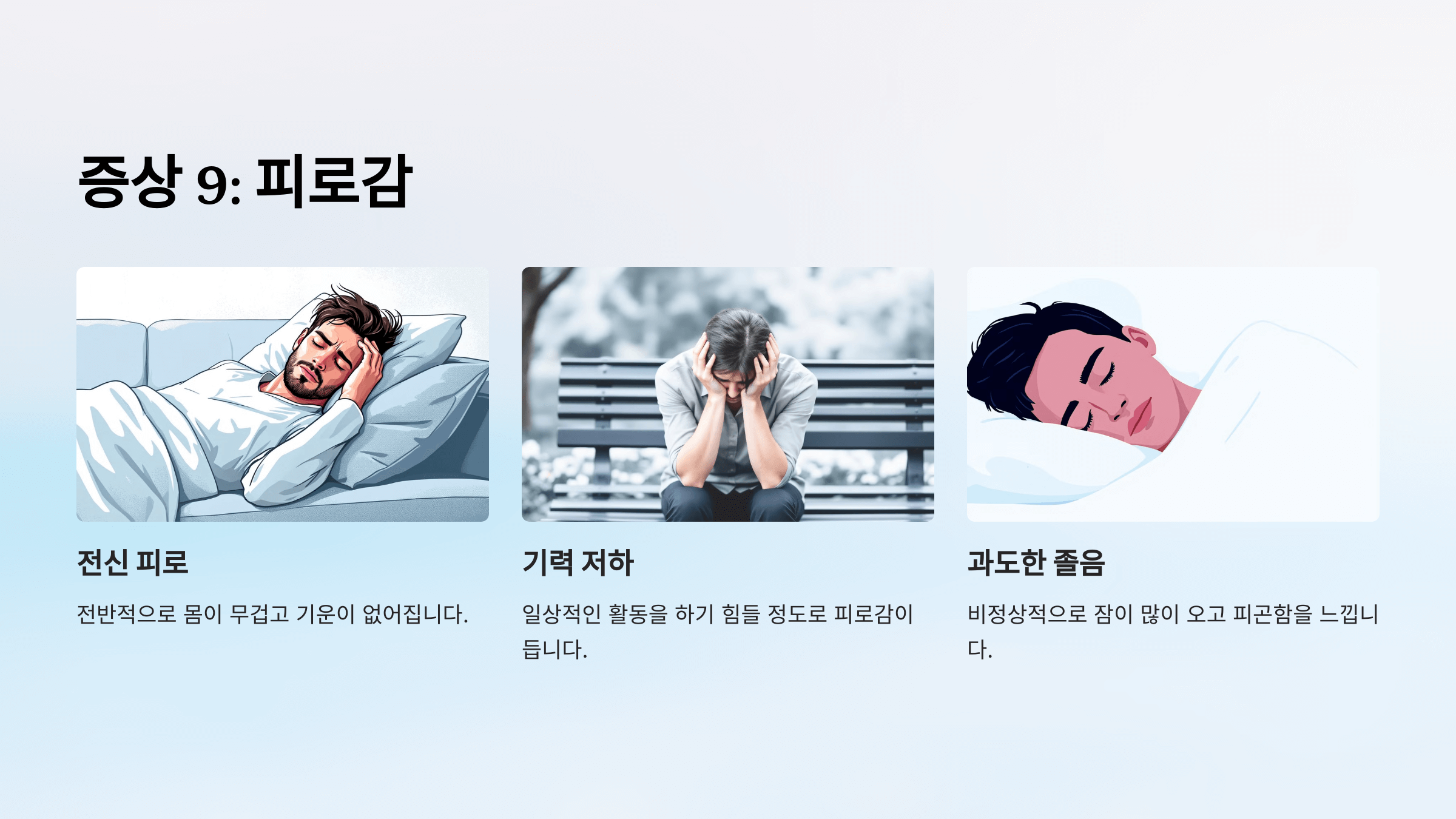 식중독과 관련된 사진입니다.