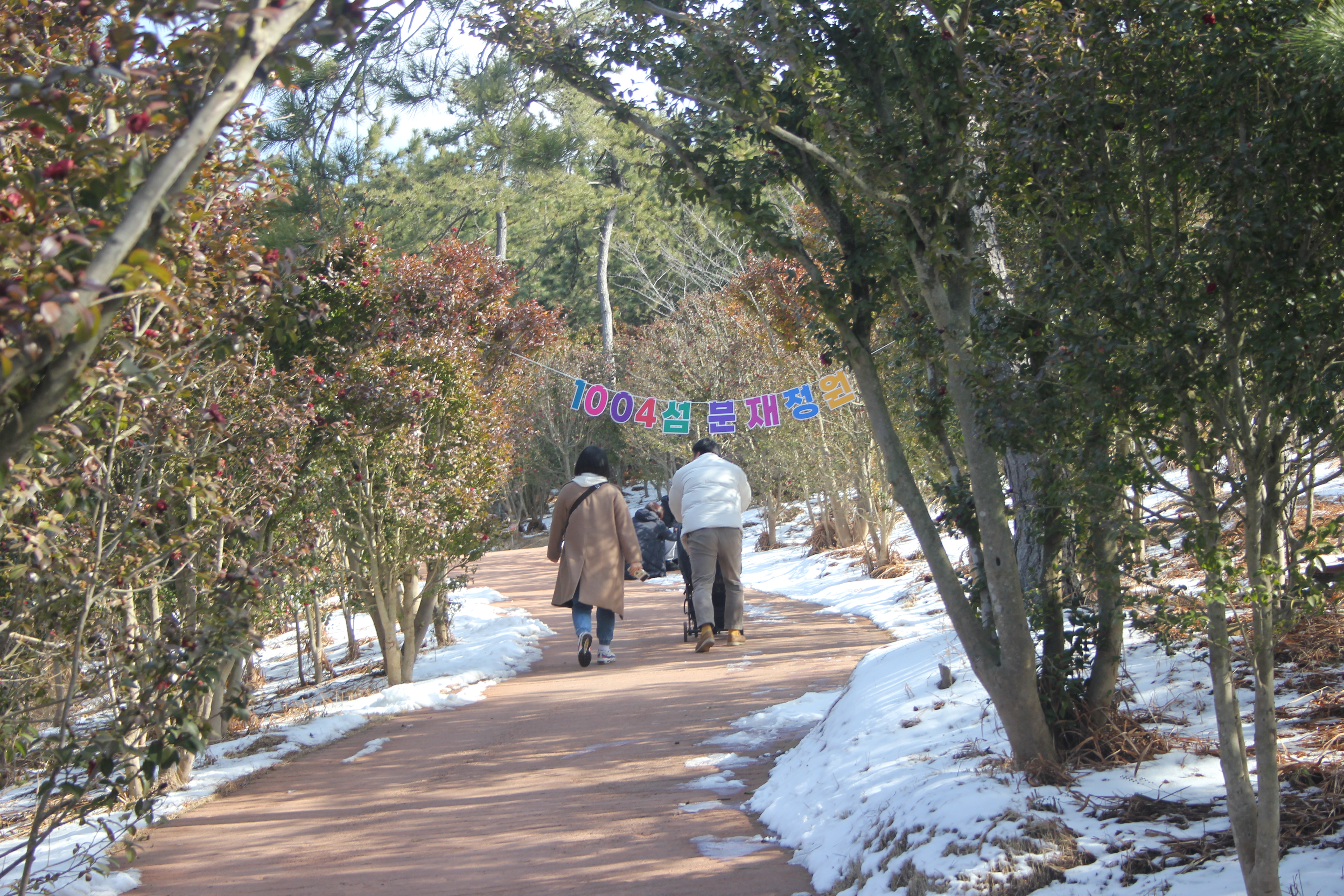 천사의정원 이미지