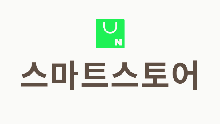  간이 사업자로  홈택스 신청 해보기