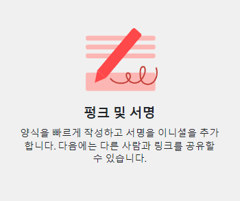 어도비 PDF 뷰어 다운로드 무료