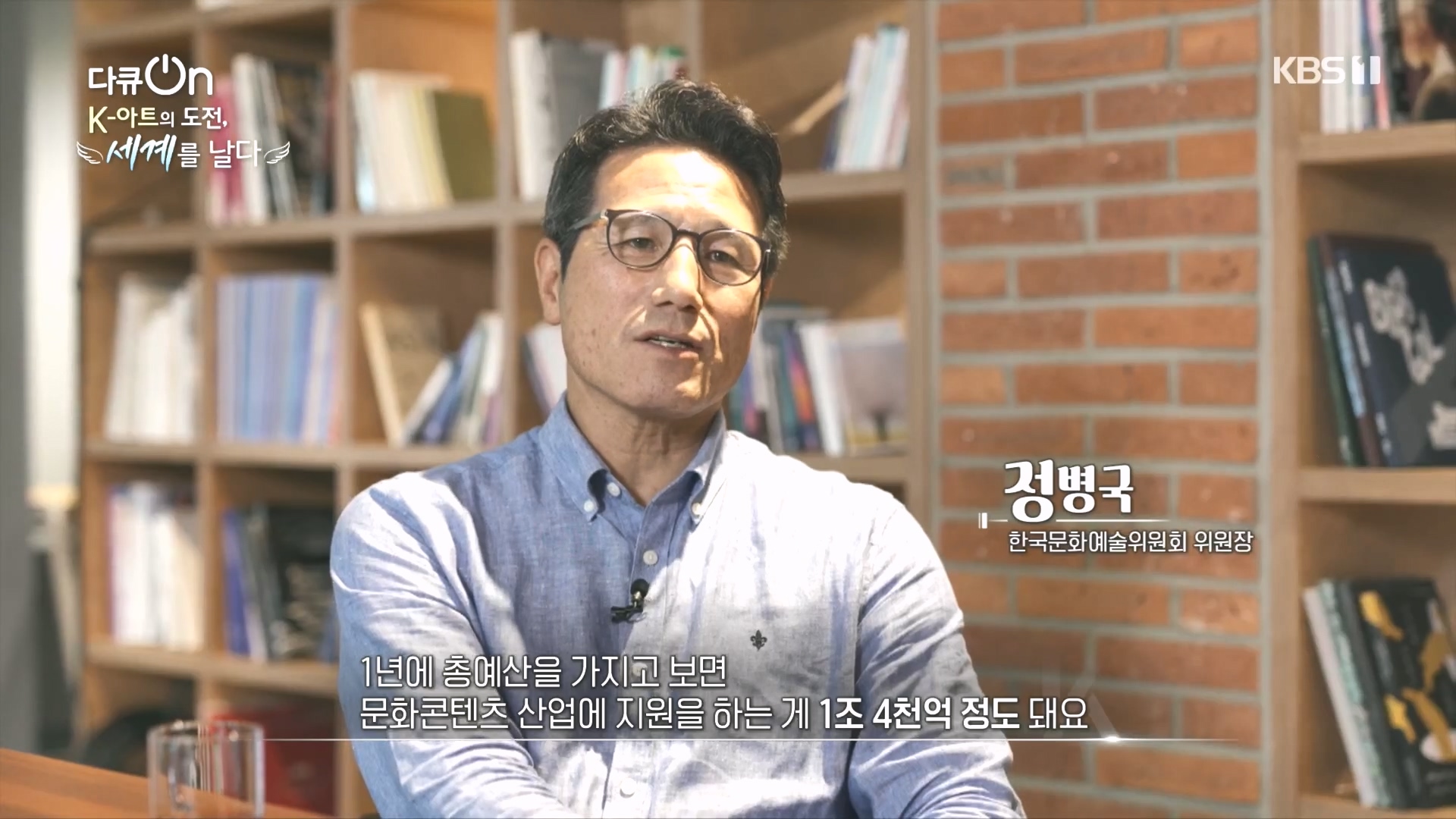 다큐 On.E217.231015p.H264-F1RST.mp4_20231016_194728.401.jpg