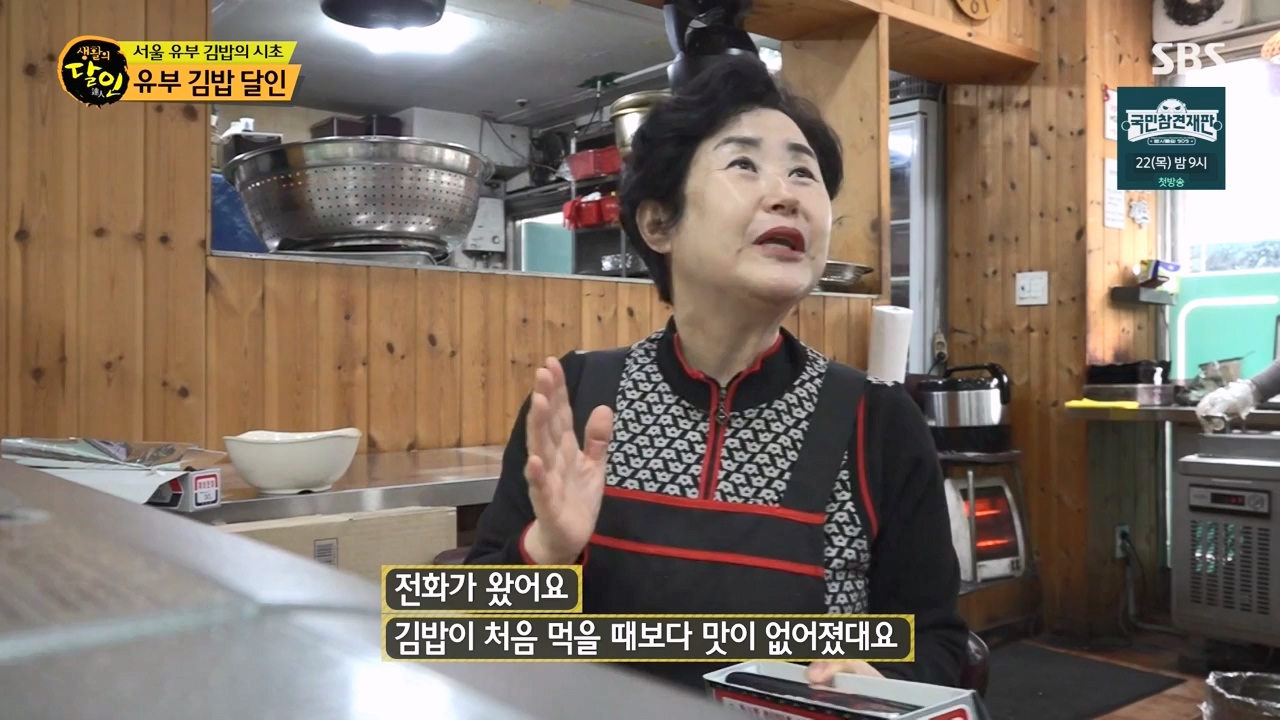 생활의 달인.E923.240220p-NEXT.mp4_20240220_200857.579.jpg