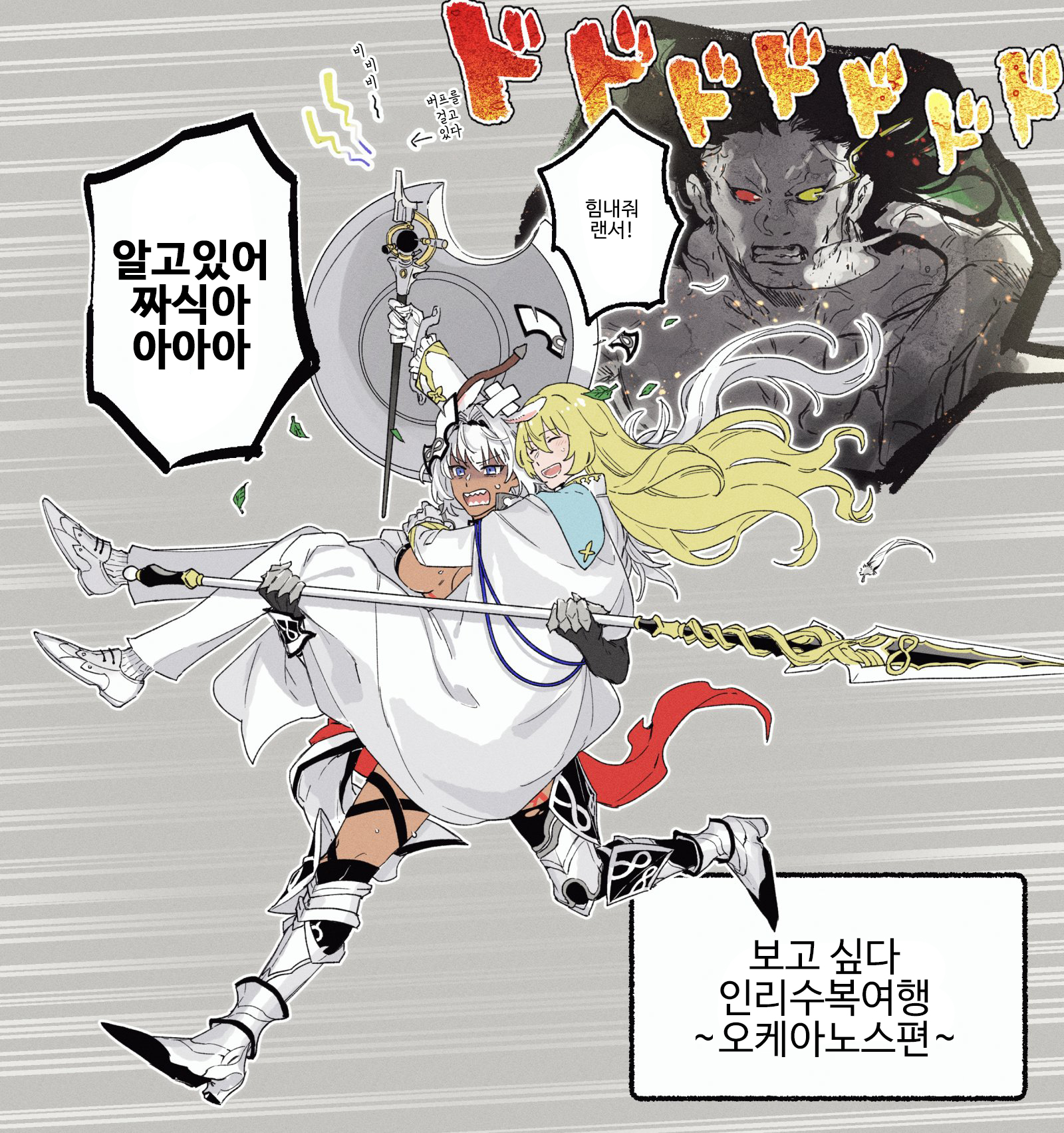 인리 이미지