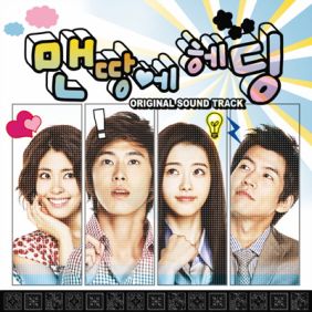  소녀시대 (GIRLS' GENERATION) Motion 듣기/가사/앨범/유튜브/뮤비/반복재생/작곡작사