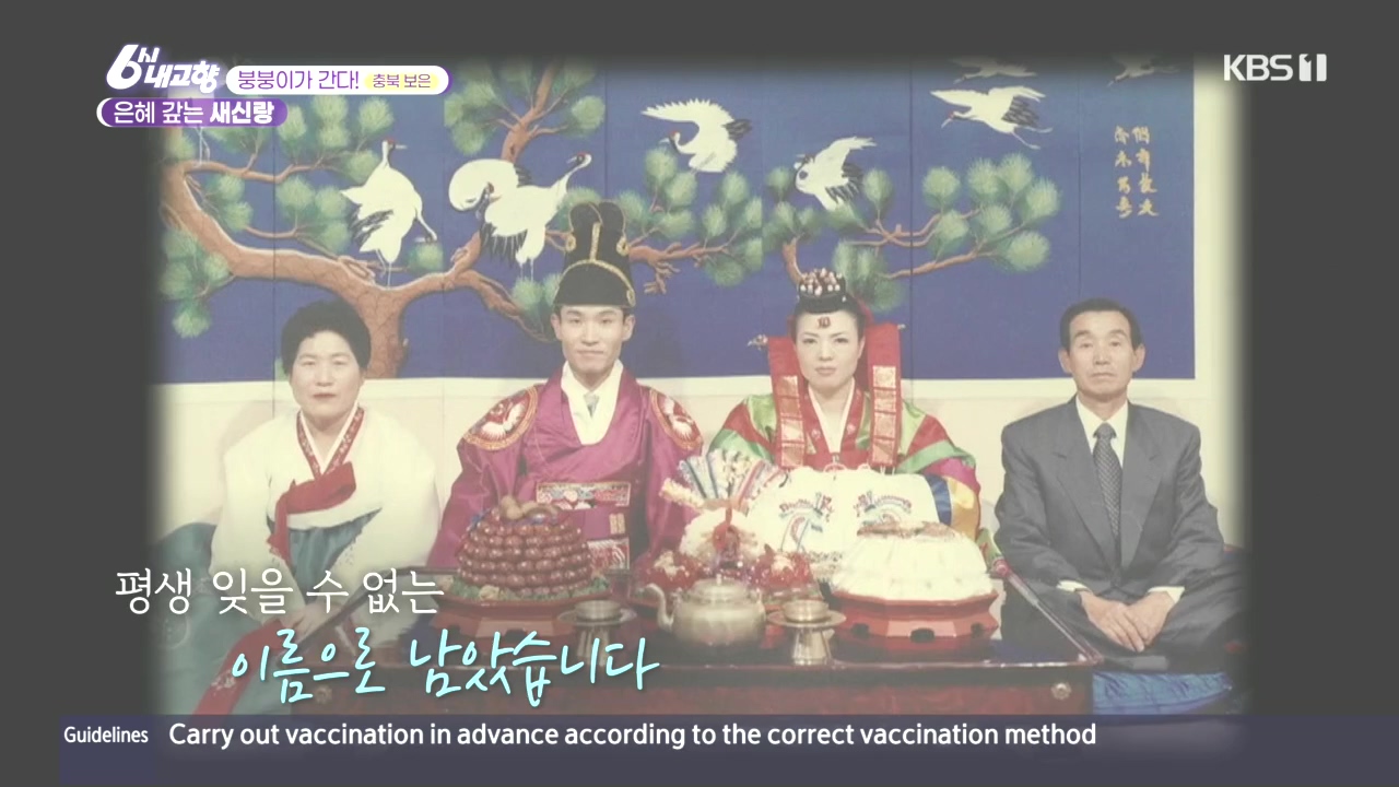 6시 내고향.E7896.231024p.H264-F1RST.mp4_20231024_203223.344.jpg