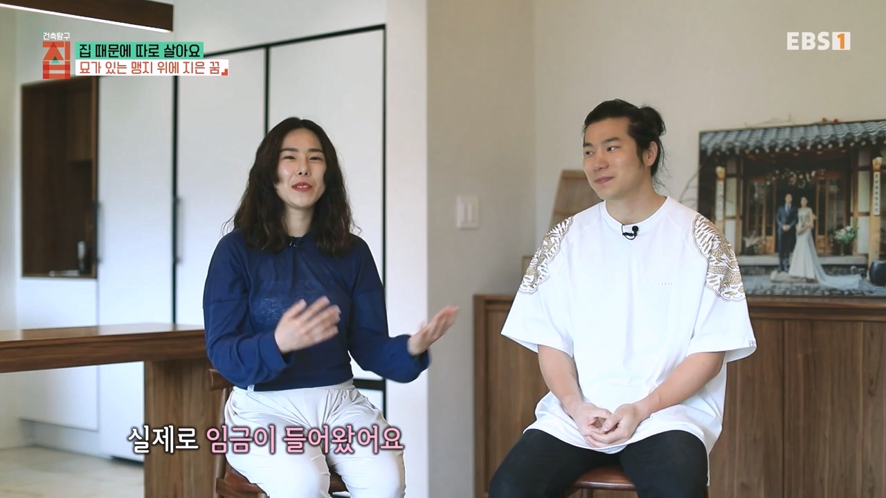 TV - 전 국민의 평생학교 EBS집 때문에 따로 살아요.mp4_20231009_171337.705.jpg